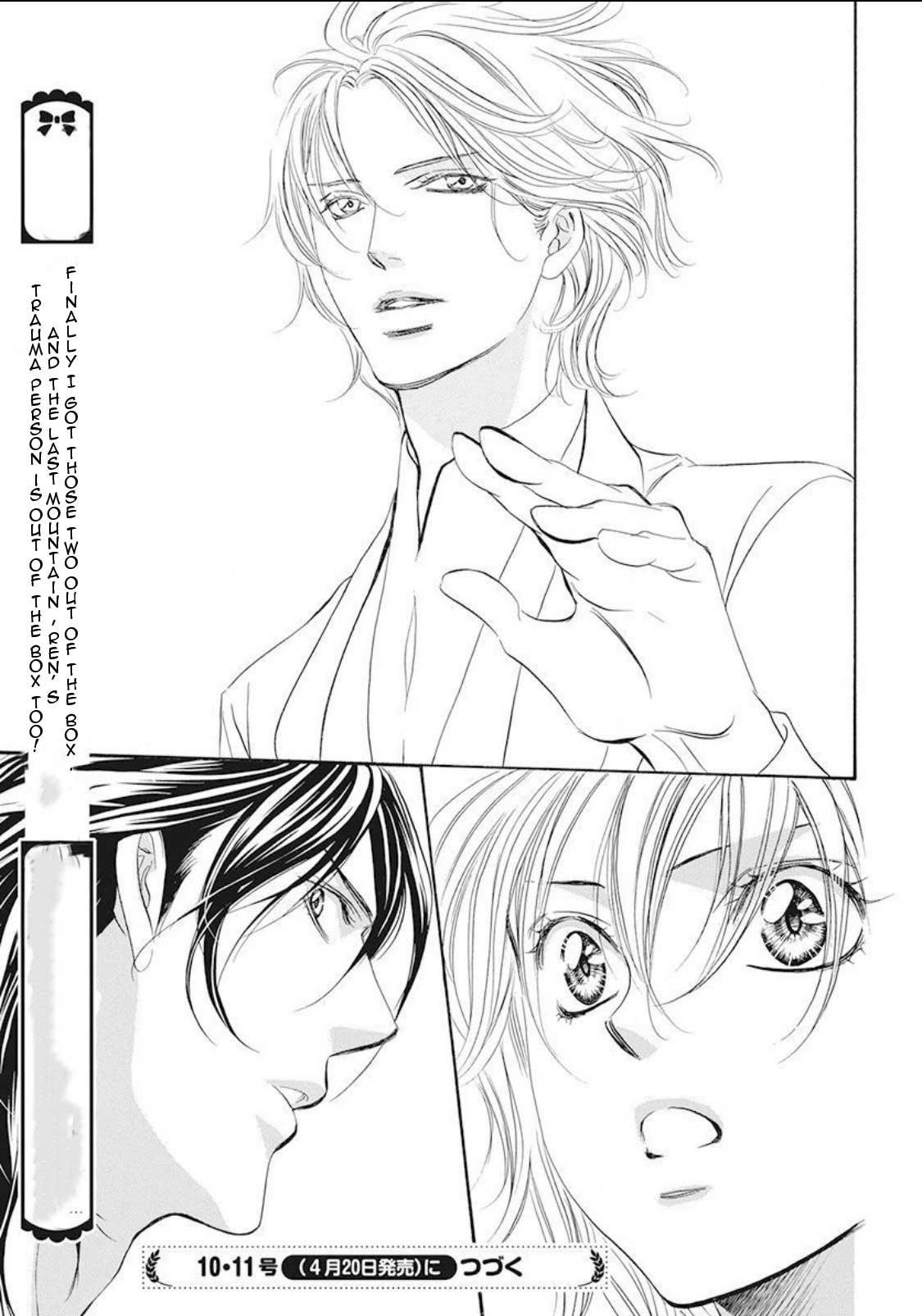 Skip Beat, Chapter 280 image 19